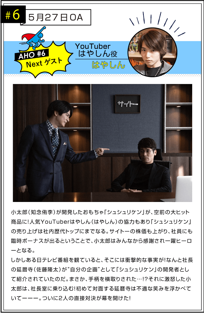 20190527 Ahodrama-99_99_20