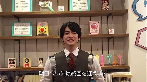 20190623 message-03.jpg