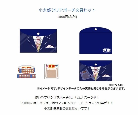 20190624 Ahodrama-99_99_08.jpg