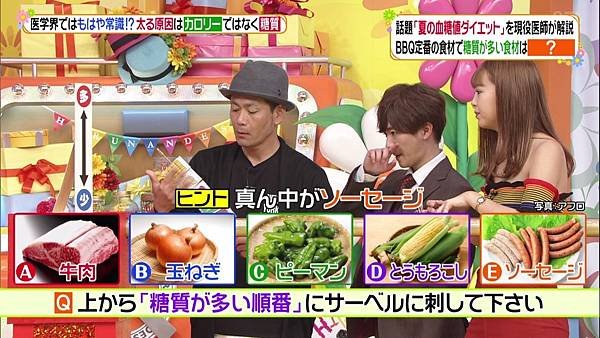 20190624 hirunan-51.jpg