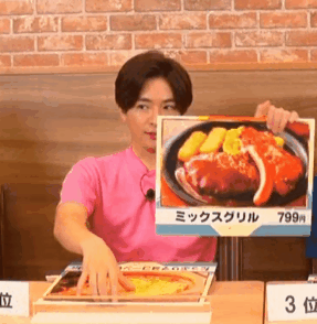 20190824 HJ-18.gif