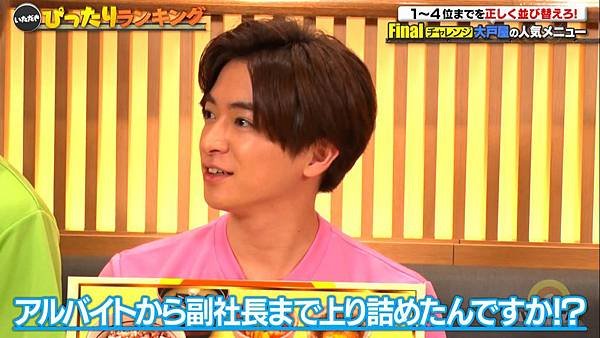 20190824 HJ-60.jpg