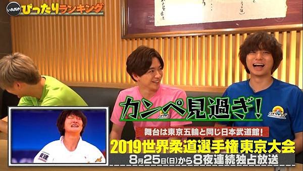 20190824 HJ-70.jpg