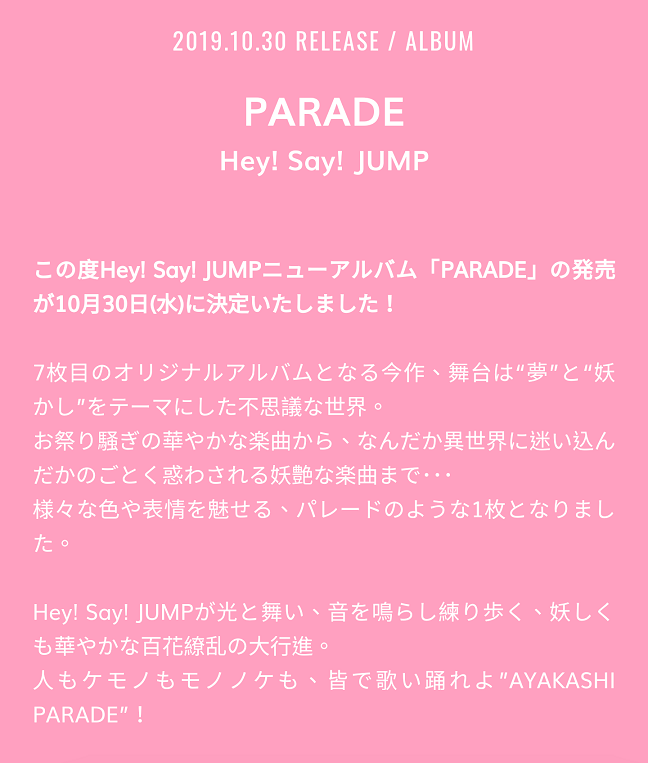 20190902 HSJ-01