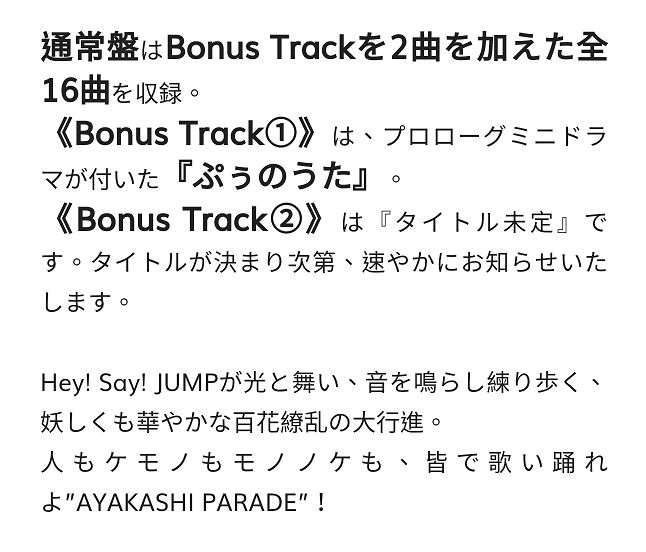 20190902 HSJ-03