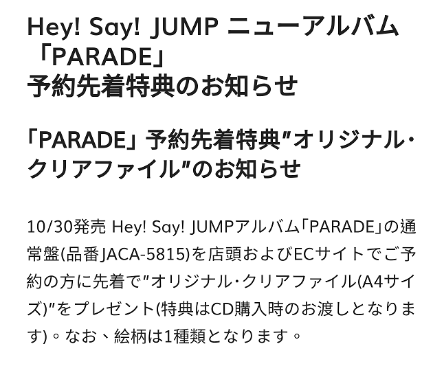 20190902 HSJ-05