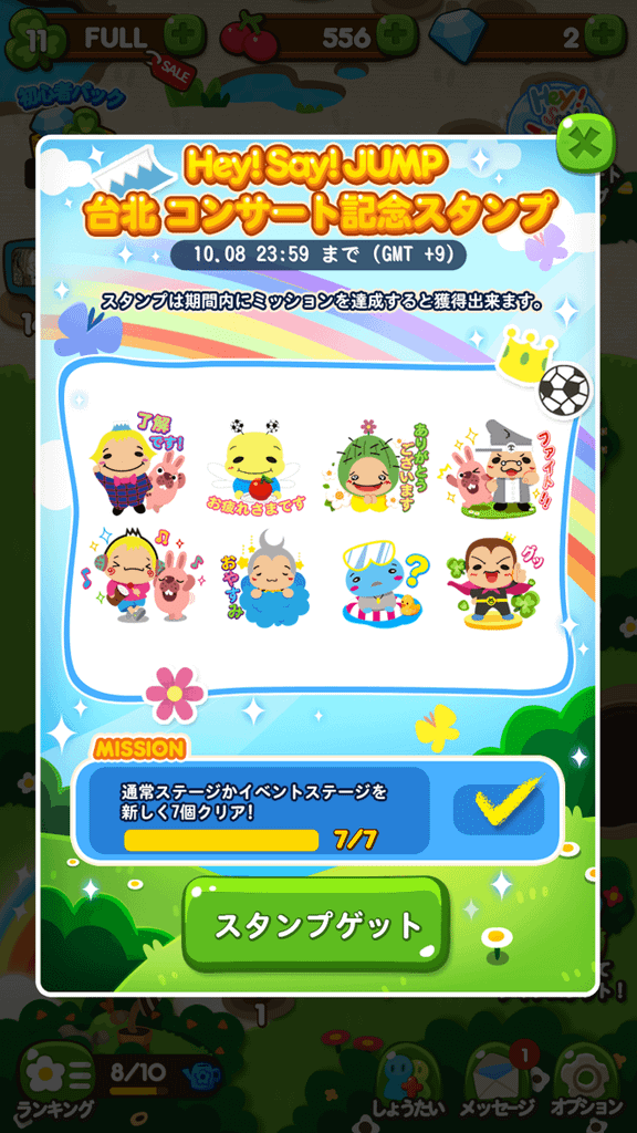 20190924 HSJ-01.png