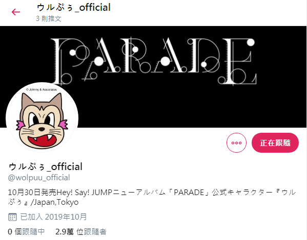 20191010 HSJ-10.png