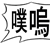 th_112_01.gif