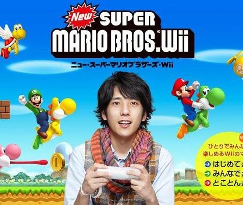 wiimario1.JPG