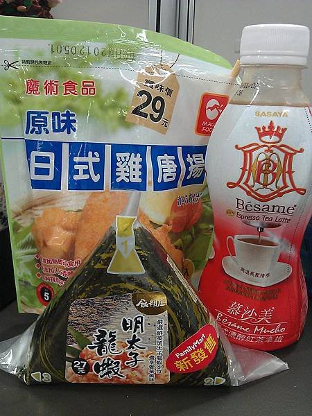 20110517 今日晚餐