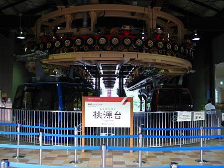 桃源台駅