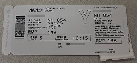 NH854/NH2178
