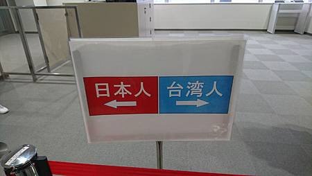 花巻空港