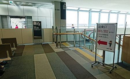 札幌新千歳空港国内線ターミナル