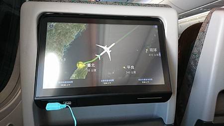 エバー航空