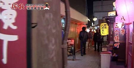 みろく横丁
