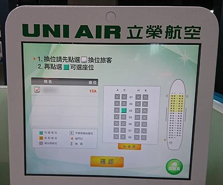 B78630-0016.JPG