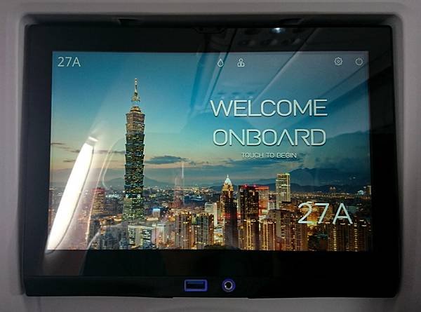 スターラックス航空