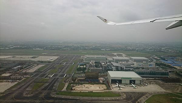 スターラックス航空