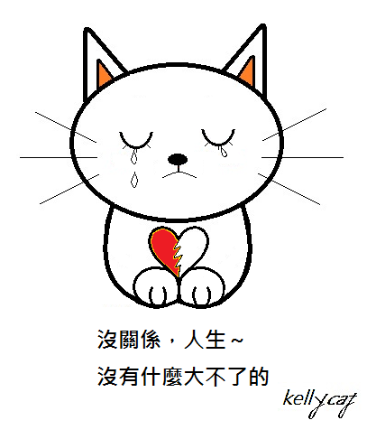 沒什麼.png