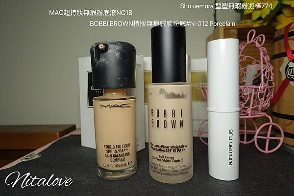 MAC、BOBBI BROWN &amp; SHU UEMURA粉底