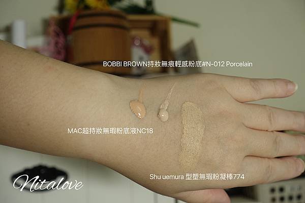 MAC、BOBBI BROWN &amp; SHU UEMURA粉底