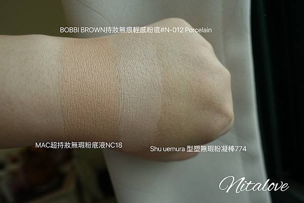 MAC、BOBBI BROWN &amp; SHU UEMURA粉底