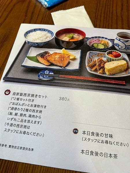 LINE_ALBUM_山本屋_221223_18.jpg