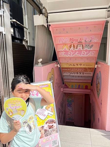 親子遊日本｡^‿^｡東京萌萌小動物咖啡廳～抱不完的小豬豬摸不