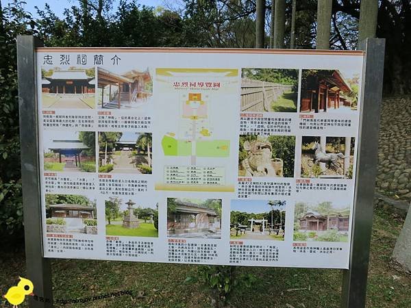 『旅遊』桃園縣虎頭山-忠烈祠-在台灣的日本神社