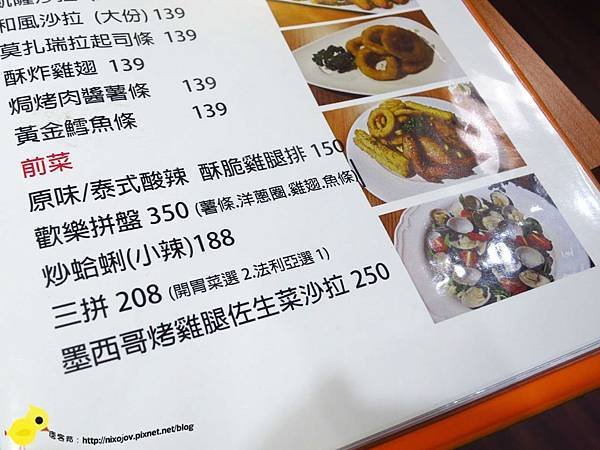 【台北 五股】stove義式鄉村義大利麵