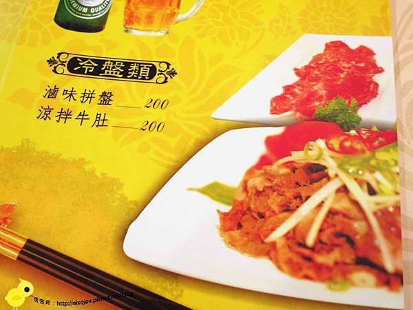 【台北 永和】全台唯一京宴屋金門酒糟牛肉火鍋、龍益莊牛肉乾