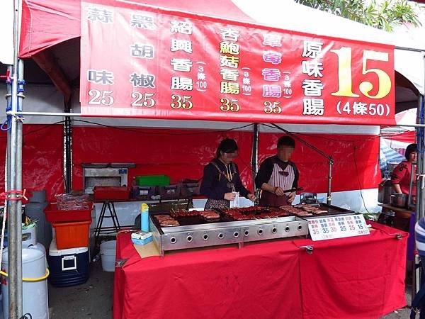 【彰化】溪州花博公園-美麗的費茲洛公園