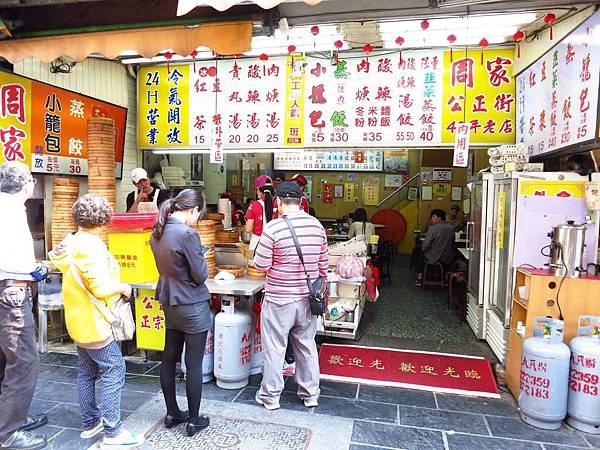 【花蓮美食】周家蒸餃、小籠包-1顆3元的蒸餃(公正包子旁)