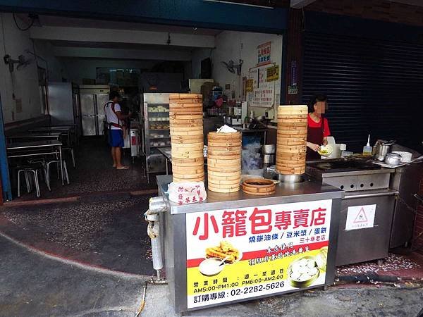 【蘆洲早餐、宵夜】信義豆漿-皮薄鮮美多汁餡飽滿