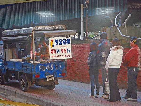 【桃園美食】老家餡餅-從路邊攤做到店面的美食