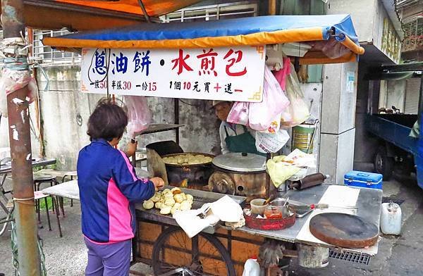 【永和美食】福和路10元水煎包-超美味銅板美食