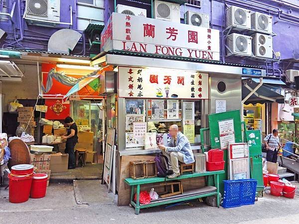 【香港自由行美食】蘭芳園-絲襪、鴛鴦奶茶創始店