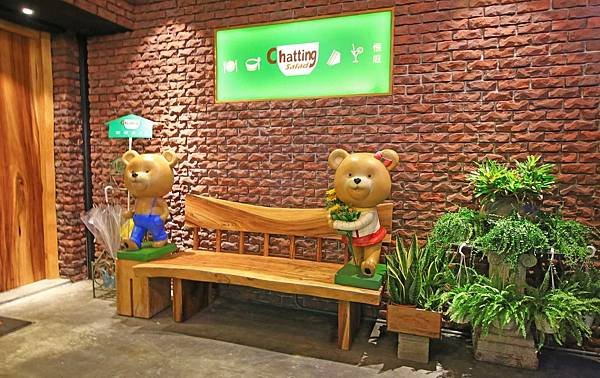 【板橋餐廳】Chatting愜庭洋廚-都市裡的戶外景觀餐廳