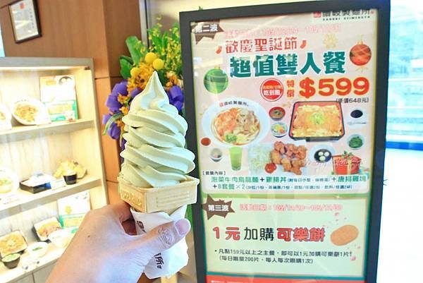 【南港火車站美食】讚岐製麵所-烏龍麵吃到飽只要139元起