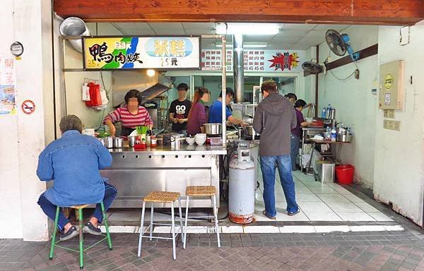 【彰化鹿港】老師傅鴨肉焿-老街附近的地方特色美食