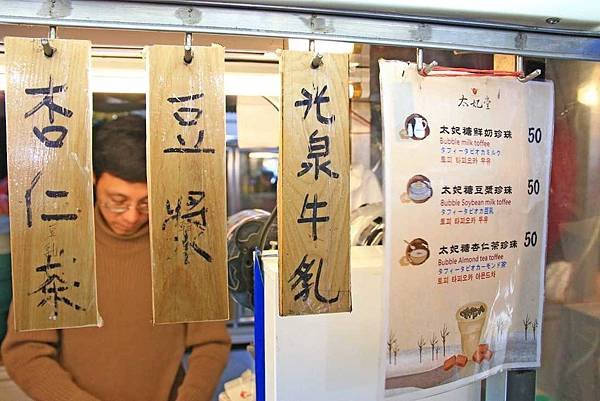 【西門町美食】西門町也能吃到百元內的平價平民美食！現炸魷魚、蒜香雞、北海道燒魷魚、韓式起司炸雞、太妃堂、火焰骰子牛肉六種品牌超過４０種不同口味！