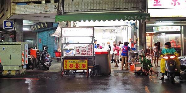 【台中美食】麵麵麵-不起眼卻很美味的小吃店