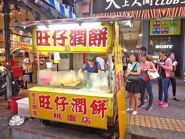 【桃園美食】旺仔潤餅-桃園火車站的超人氣銅板美食