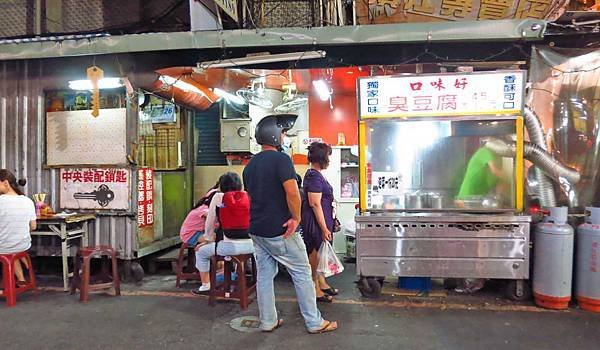 【三重美食】口味好臭豆腐-三和夜市巷弄裡的臭豆腐