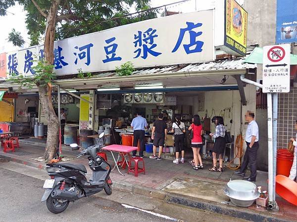 【台北美食】基河豆漿店-士林夜市裡超人氣排隊早餐店