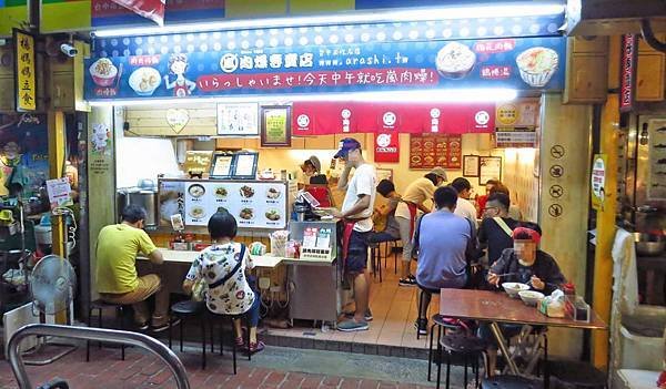 【台中美食】嵐肉燥專賣店-台中第二市場最好的肉燥飯