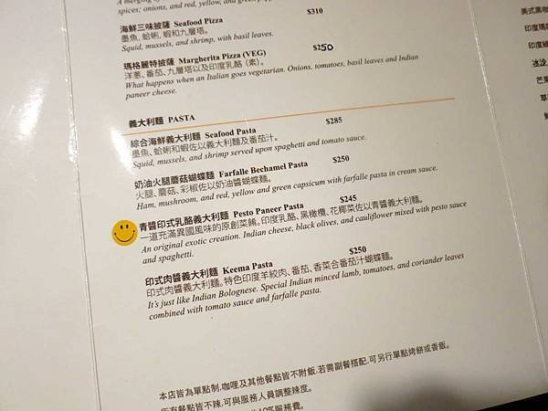 【台北美食】桂丁香印度料理Cloves &amp; Cinnamon-士林夜市裡的印度咖哩餐廳