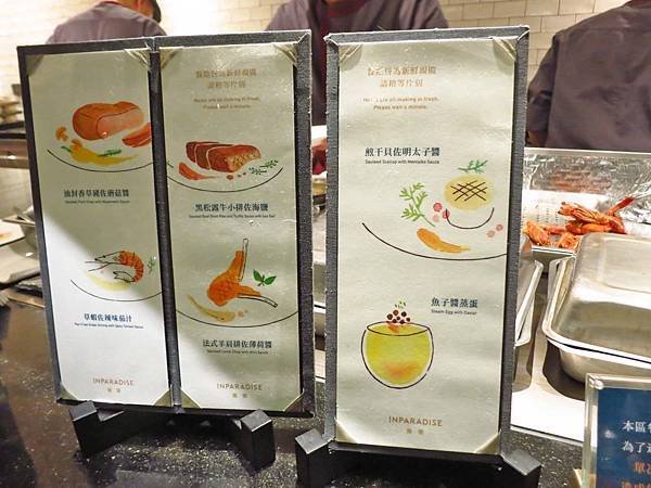 【台北美食】饗饗-干貝、握壽司、牛舌等高級食材無限量吃到飽